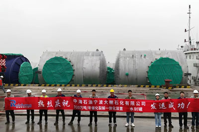 米博体育环境焚烧装备事业部靖江制造基地海运货物顺利发运